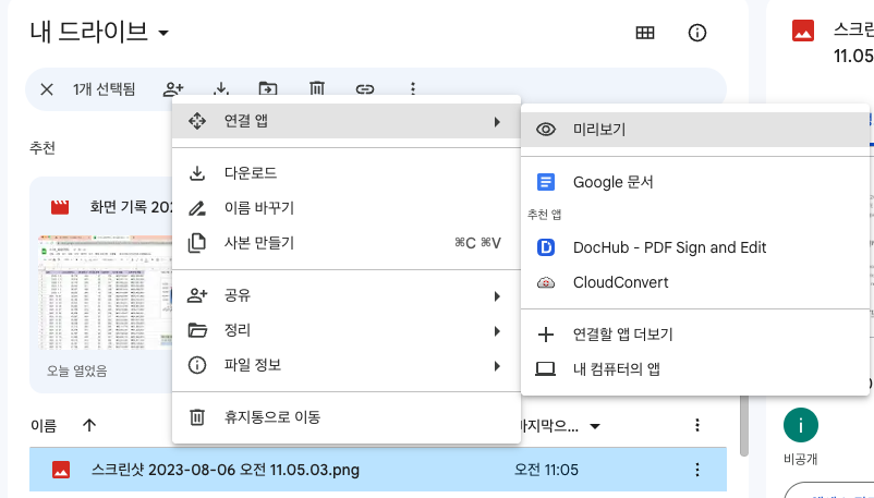 최대 할인금액 계산하기, 최대 할인율 찾기 할인 계산기