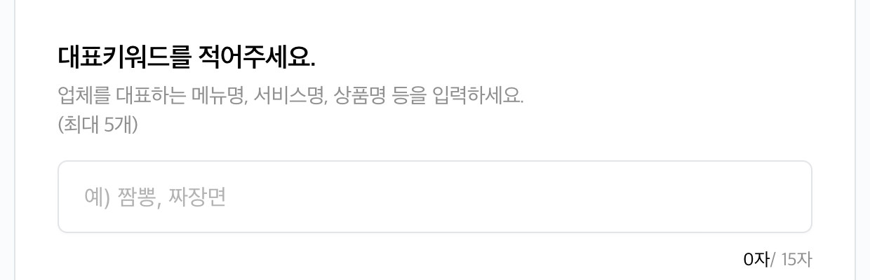 네이버 플레이스 순위, 어떻게 상승 시킬 수 있을까? 현실적인 방법 5가지. - undefined - undefined - 1. 네이버 플레이스 검색 노출 키워드가 80%. 네이버 플레이스 순위, 어떻게 상승 시킬 수 있을까? 현실적인 방법 5가지. - undefined - undefined - 1. 네이버 플레이스 검색 노출 키워드가 80%.