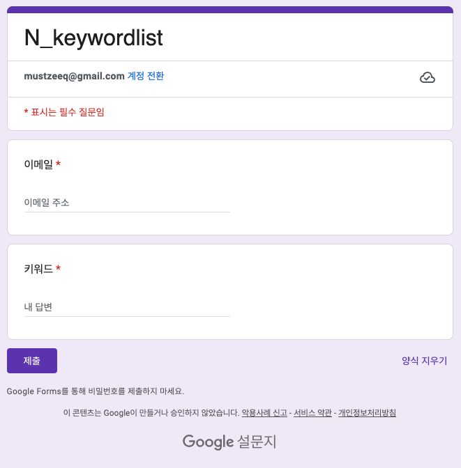 소상공인 마케팅 검색 엔진과 콘텐츠 노출 전략