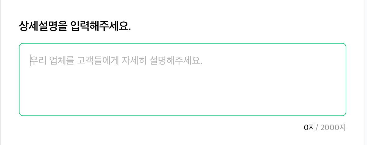 네이버 플레이스 순위, 어떻게 상승 시킬 수 있을까? 현실적인 방법 5가지. - undefined - undefined - 2. 상세 설명도 '잘' 적어야 합니다. 네이버 플레이스 순위, 어떻게 상승 시킬 수 있을까? 현실적인 방법 5가지. - undefined - undefined - 2. 상세 설명도 '잘' 적어야 합니다.